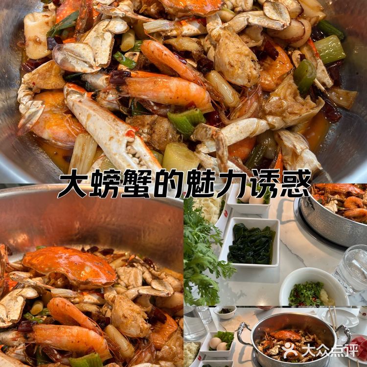 七欣天📍｜香辣蟹的魅力诱惑