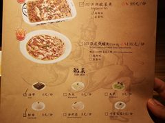 菜单-江湖情酸菜鱼(万菱汇店)