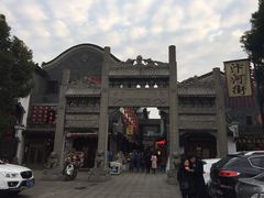 -汴河街
