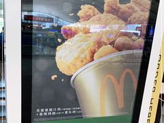 -麦当劳(深圳北站高铁店)
