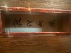 -海音琴行雅马哈钢琴·海伦·施特劳斯(金沙店)