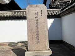 -龙兴寺