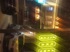 -十六蒲(桂林路店)