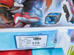 -TOYSRUS玩具反斗城(广州IGC天汇广场店)
