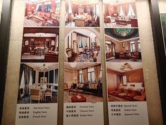 -上海和平饭店 Fairmont Peace Hotel