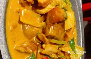 Coconut Curry Chicken Cutlet