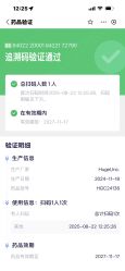 点击看大图 -禾丽康美医疗美容医院