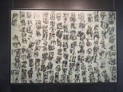 -知美术馆