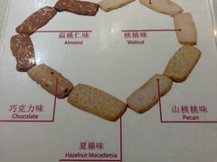 -香港珍妮曲奇聪明小熊饼干