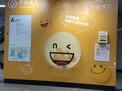 -取水楼(地铁站)