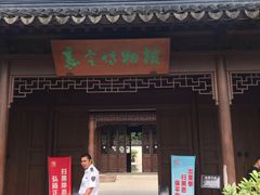 -嘉定博物馆