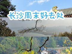-昭山风景名胜区