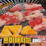 桃马桃真的是我最爱的一家韩国料理店了