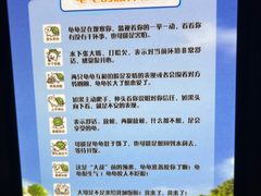 -太平洋海底世界