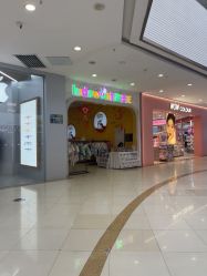 -孩子王童乐园(西安盛龙店)