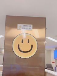 -深圳鹏爱秀琪医疗美容医院