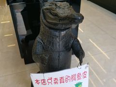-天津洋货市场