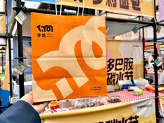 -首创奥特莱斯(北京店)