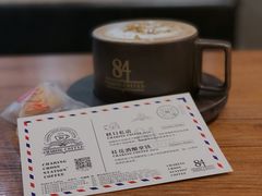-查令84号咖啡馆(金大地1912东西街店)