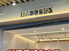 -太原茂业天地购物中心