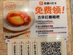 -小满手工粉(北京来福士店)