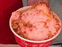 -冰冰酱老味刨冰绵绵冰(中山路总店)