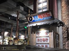 门面-三代烤肉(保利广场店)