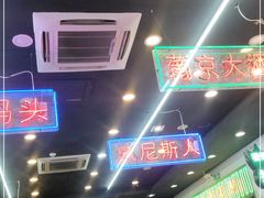 -澳门陈光记烧味饭店(万象城店)