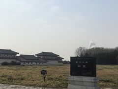 -汉景帝阳陵博物院