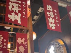-玉川屋·深夜食堂居酒屋(柳巷店)