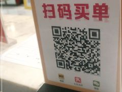 -丰收日(五角场店)