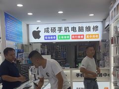 -成硕数码二手优品手机维修(七宝店)