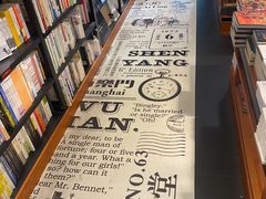 -西西弗书店&矢量咖啡(静安大悦城店)