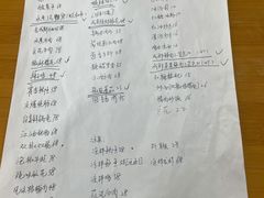 菜单-成都味道(望江西路店)