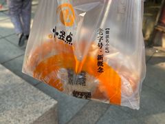 -小竖点徽派卷面皮(洪都店)