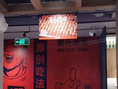 -管氏翅吧(地安门店)