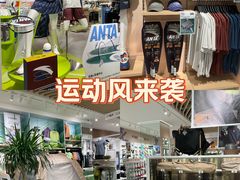 -宝龙城(杭州滨江店)