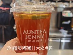 -沪上阿姨·精选茶饮(新奥购物中心店)