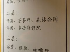 -御池园(顾村公园店)
