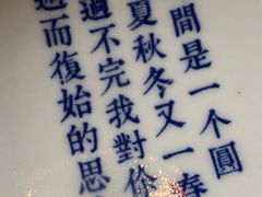 -桃园眷村(万象天地店)