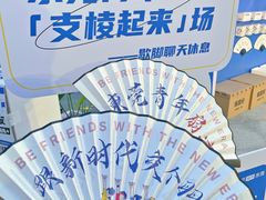 -民盈·国贸城