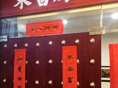 -东书房硬笔·国画·古筝·围棋·软笔·国学(新北校区)