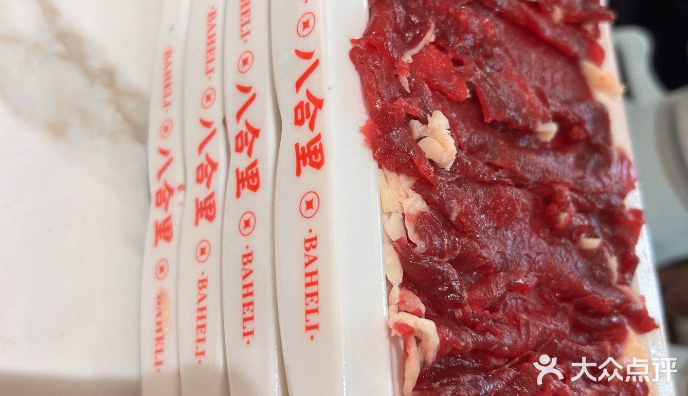 牛肉火锅,太满足了