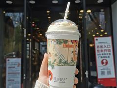 -茶颜悦色(花园道店)