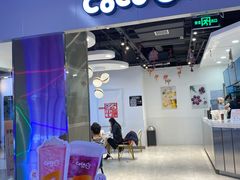 门面-CoCo都可(北美N1店)
