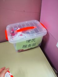 -北京市东城区妇幼保健院(南院区)