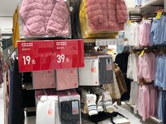 -优衣库(北京万柳华联购物中心店)