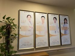 -东莞台心医院-医疗美容