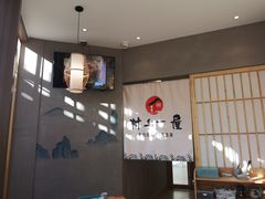 -村上一屋(望京店)