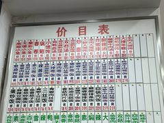 -珊珊小笼馆(仙霞路店)